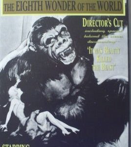 King Kong from 4 Front Video/Polygram on VHS